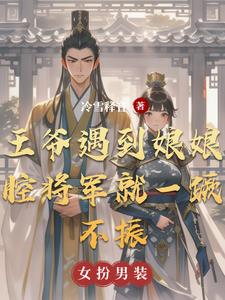 文武百官吃瓜陛下无下限